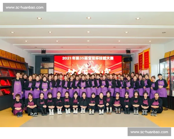 《2026年度全国保洁技能大赛方案及赛事组织安排》