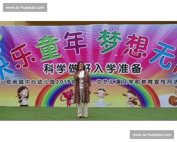 《精彩纷呈的童声之战 小歌手比赛主持词展示与精彩引导》